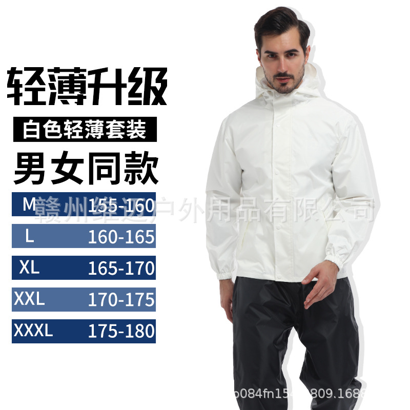 화이트 라이트 더블 레이어 세트