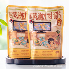 ���ɫ�S����˾��Ƭ23g/�����eС��ʳ�M���S����ͳ��|������c