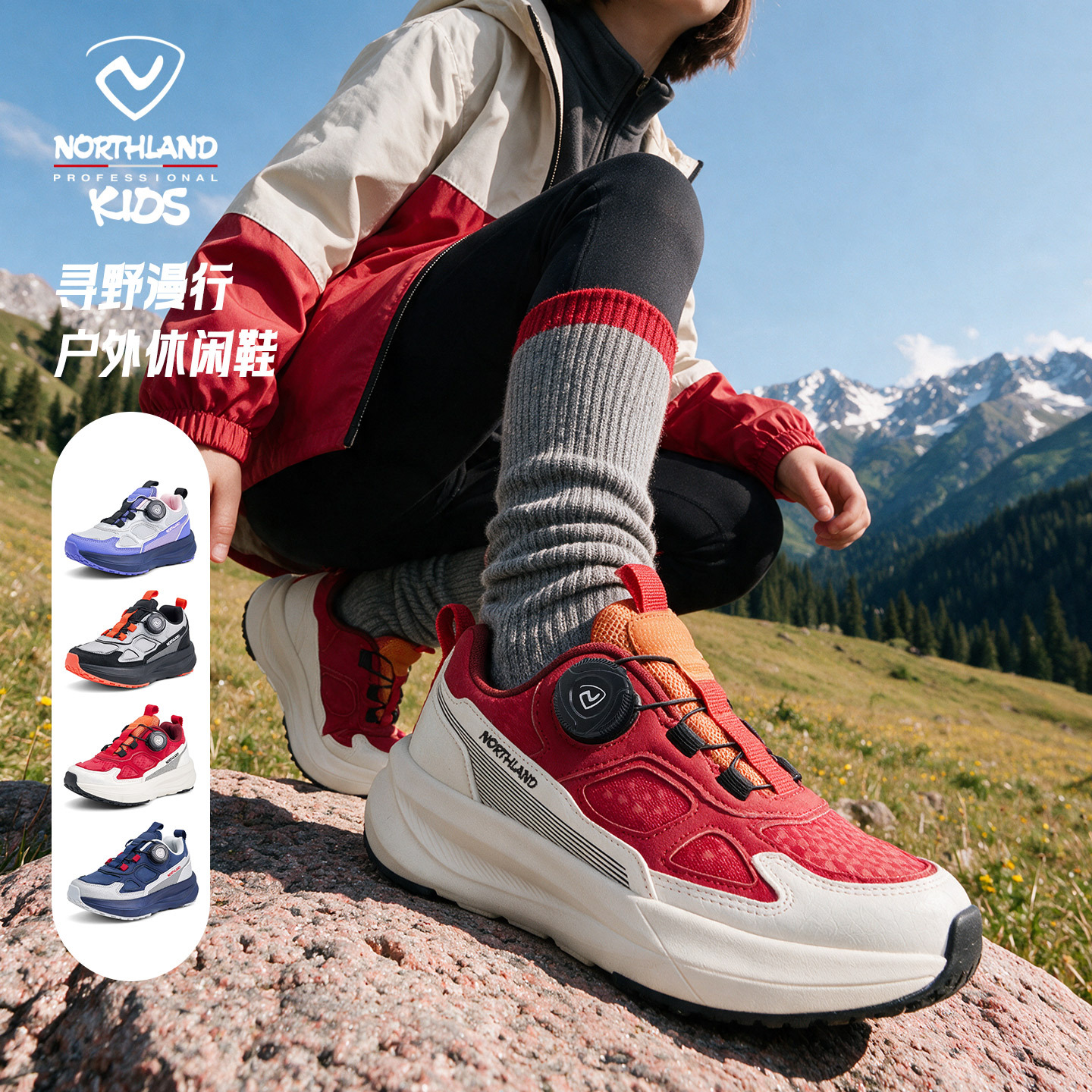 Noshilan children's outdoor sports shoes 2026 autumn new style boys' outdoor non-slip hiking shoes girls' climbing shoes