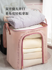 大容量衣服收納箱家用衣櫃整理神器冬季衣物換季棉被被子儲物袋櫃
