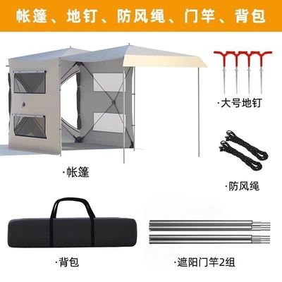 Car Rear Tent Extension for Self-Driving Tours, Outdoor Camping, Overnight Mosquito-Proof Sunshade, Side Tent, Car Side Tent (Avtomobil dam çadırları) - silver-coated-thickened-600d-for-more-durability-off-white-default-item