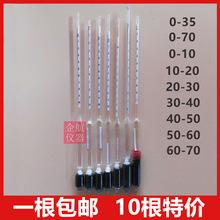 ����Ӌ ����Ӌ0-35 0-70 0-10-20-30-40-50-60-70 ��÷Ӌʯ��τ�