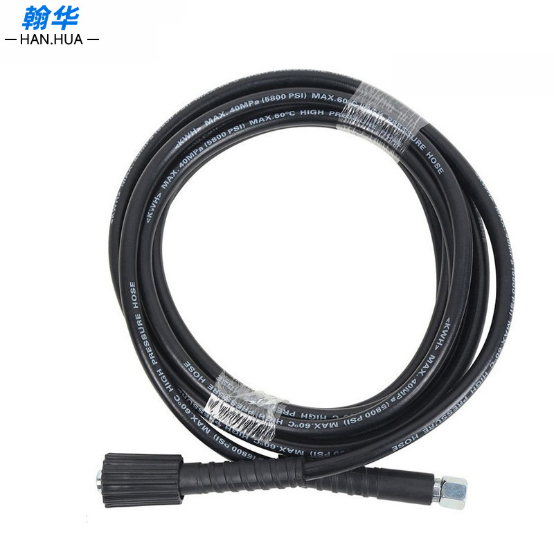 适配lavor高压洗车机清洗机高压防爆出水管洗车泵配件橡胶管厂家