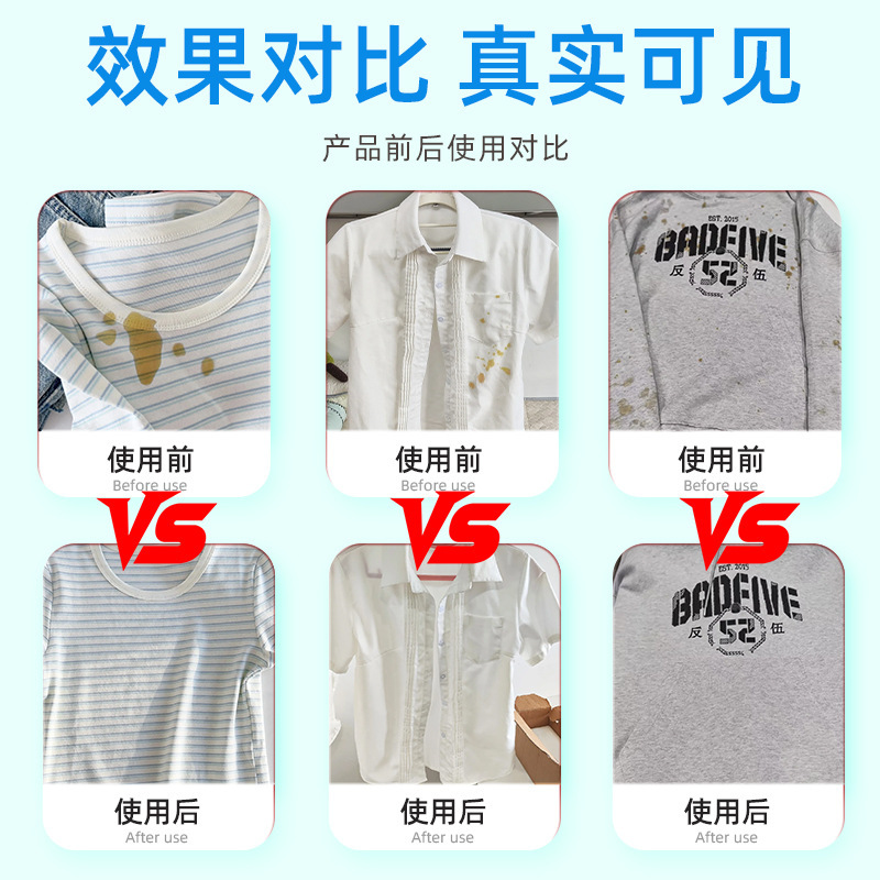 冷水爆発塩汚れ除去乳幼児カラー服増・艶色漂白剤家庭用漂白剤|undefined