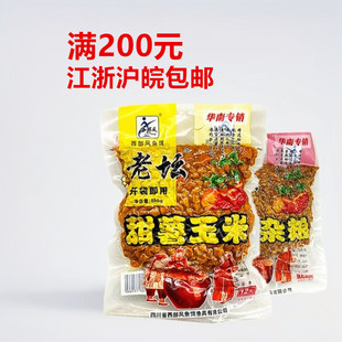 �����L�ω������s�Z��������800�˺ڿӺ�������s�Z�C�� һ��35��
