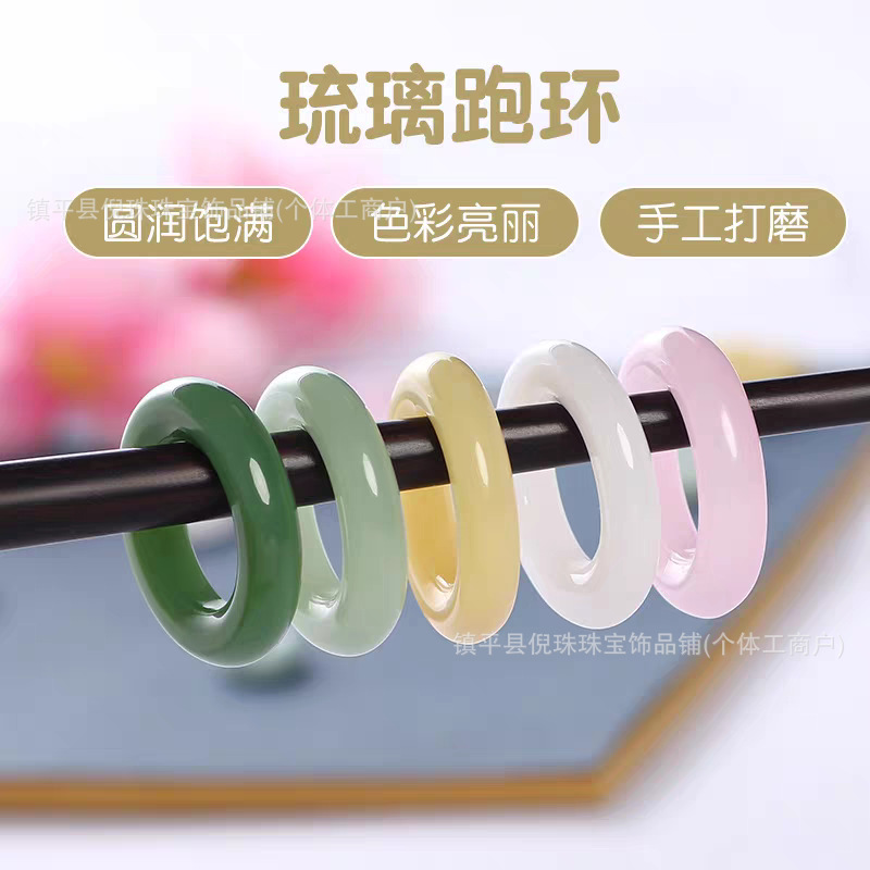ring jade