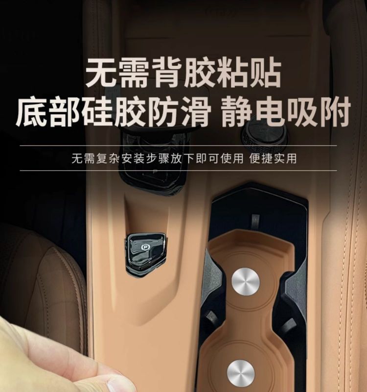 Center Console Gear Panel Protective Film Silicone Pad for Geely Xingyue L