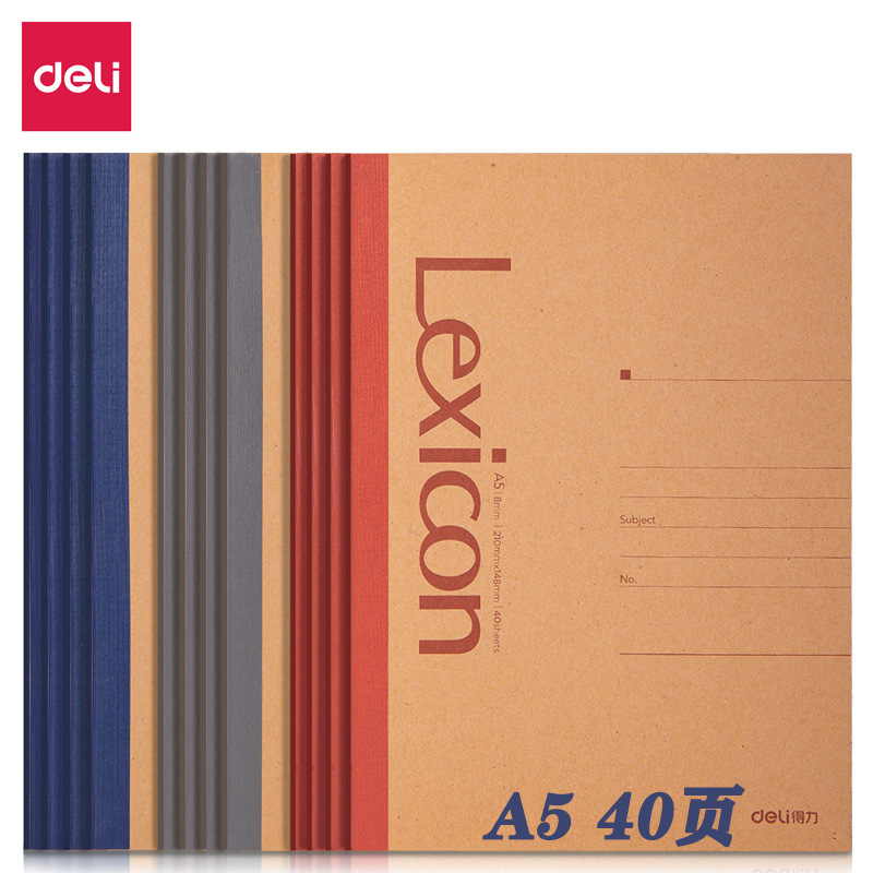 40 페이지 (표지 랜덤)