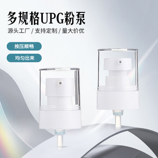 ���l20/35���ð���ʽUPG�۱� ͸�����ֻ��yƷ���AҺ������Һ���^