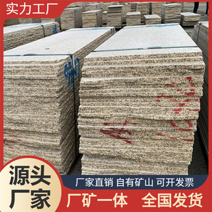 ɽ�|�S���� �����S���� ��֦�滨���� ��������� �����F؛