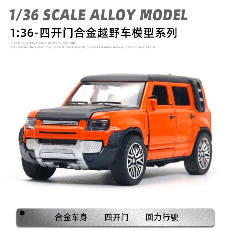 A granel 1:36 simulación de aleación modelo de coche de cuatro puertas de juguete para niños SUV coche niño fuera de carretera decoración al por mayor