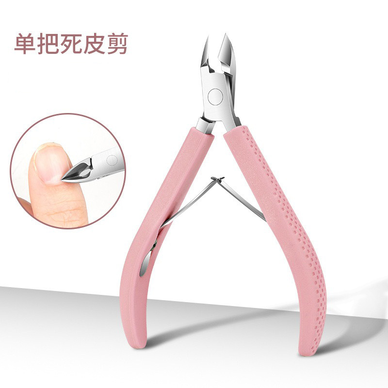 Pink Silicone Dead Skin Scissors [Mirror Light]