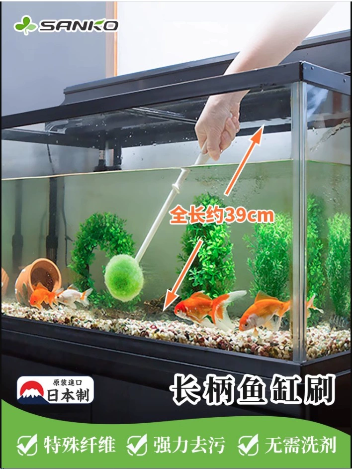 Япония импортировала щетку для аквариума SANKO, средство для чистки без мытья, инструмент для чистки с длинной ручкой, щетка для чистки аквариума, щетка для стекла аквариума