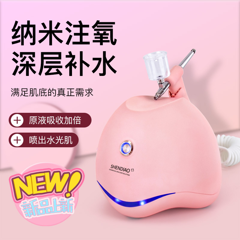 新品工厂直销面部喷雾注氧仪美容补水家用便携手持无针水多色可选