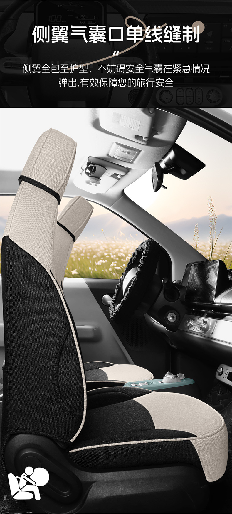 Changan Waxy Corn Lumin Special Full Surrounding Seat Cover Four Seasons Breathable Cotton and Linen Car Cushion Fabric Seat Cover