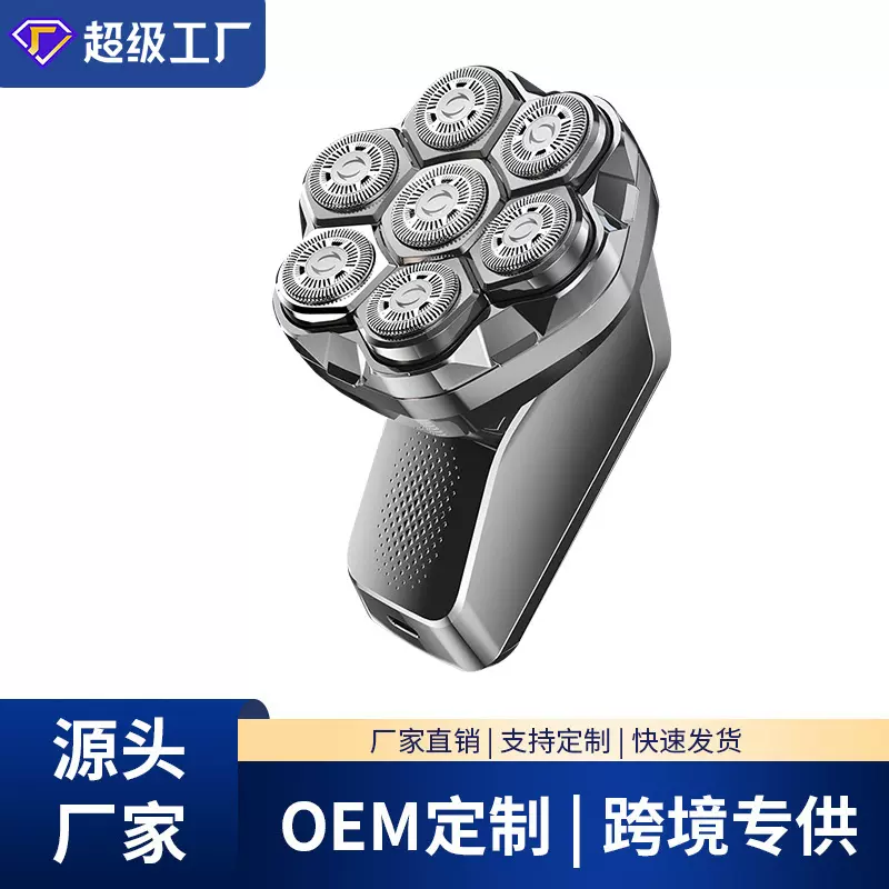 工厂直销剃光头神器电动剃须刀家用自助理发器专用男士刮头数显款