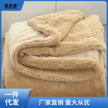 毯子珊瑚绒小毛毯被子羊羔绒毯双层加厚保暖冬季办公室午睡毯单人