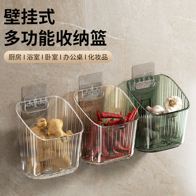 壁挂式收纳盒可沥水生姜蒜头置物架多功能墙上收纳挂篮免打孔比壁|undefined