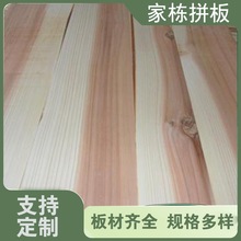 ��ľ��ɼľ�崲���ŹǼ�diy�ߴ�ɼľ������}ľ��Ƭ���匍ľ