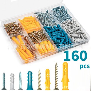 �羳���l-temu  Û�z����Û���ݽz���b�^˨���ݽz�M�����b 160pcs