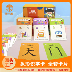 子供の早期教育読み書き能力 3000 単語 3-6 歳の赤ちゃん絵文字学習啓発読み書きカードパズル