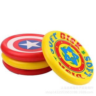 PU Foam Frisbee Children's Soft Kindergarten Primary School Safety Rotating UFO Outdoor Sports Parent-Child Interactive Toys