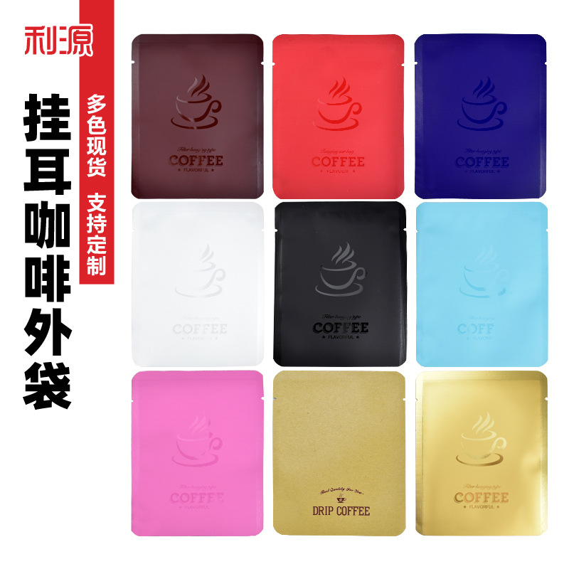 Ear hanging coffee Bag Coffee bags currency Side sealing bag aluminum foil Paper bags Filter bags Packaging bag goods in stock