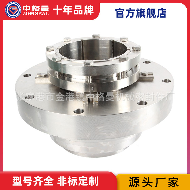 厂家 机械密封ACP-TL400-23 脱硫泵用机械密封 规格齐全