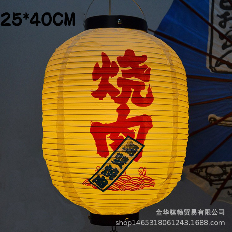 De estilo japonés al aire libre de PVC impermeable de estilo japonés Lámpara decorativa para la linterna restaurante