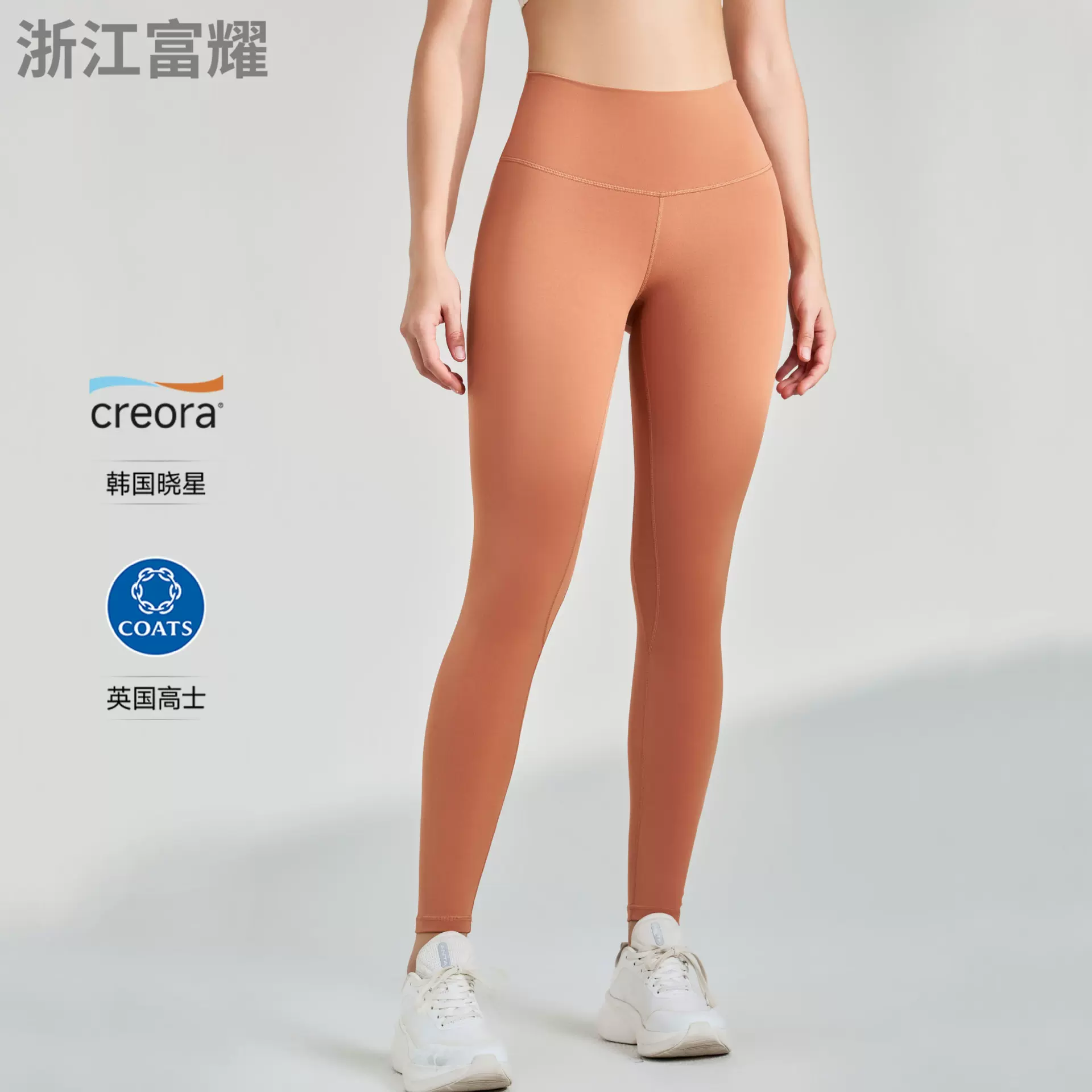 户外健身裸感高弹紧蜜桃长裤高腰提臀收腹瑜伽服速干运动瑜伽裤