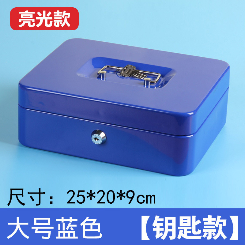 卸売卸売ポータブル金庫小さな鉄箱ロック付きキーボックスパスワード金庫収納ボックスパスワード鉄箱コンパクト|undefined