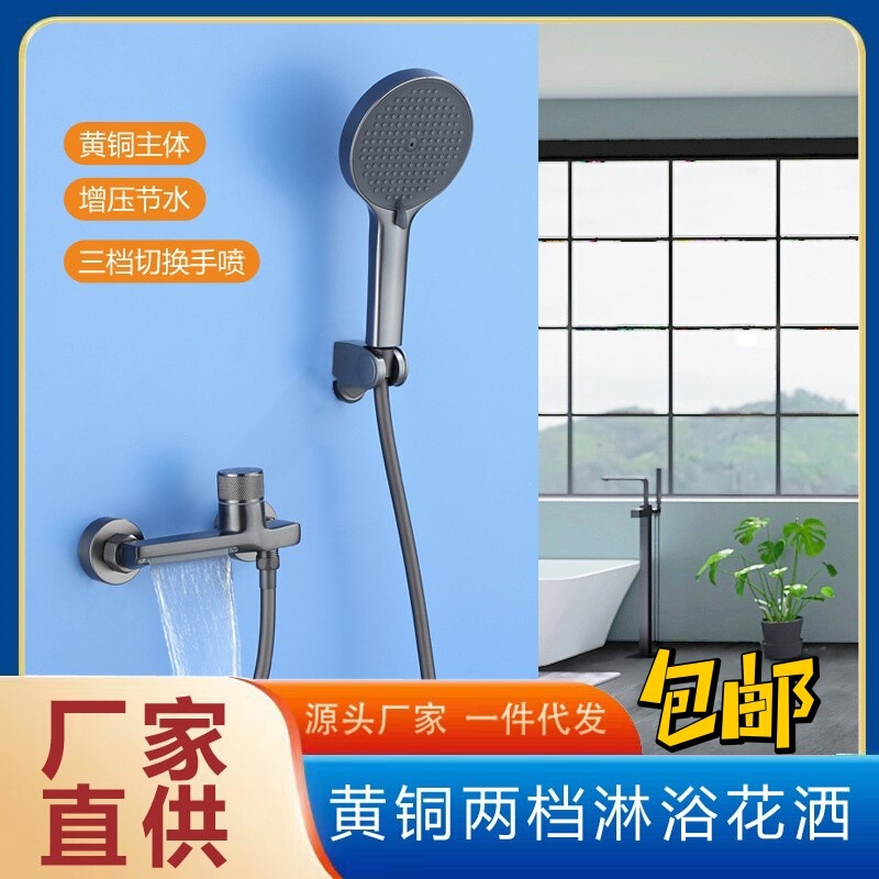 All copper gun gray hot and cold bathtub waterfall wall-mounted faucet shower faucet set tank side mixing valve