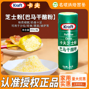 ���������M�ڷ�֥ʿ��85g ���R���ҷ����� �����R���ҷ�