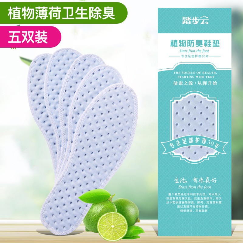 Plantillas desodorantes, tela de algodón, transpirable, absorbente de sudor y desodorante para hombres y mujeres, venta directa de fábrica, plantillas de tela al por mayor, puestos, cómodos y delgados en verano