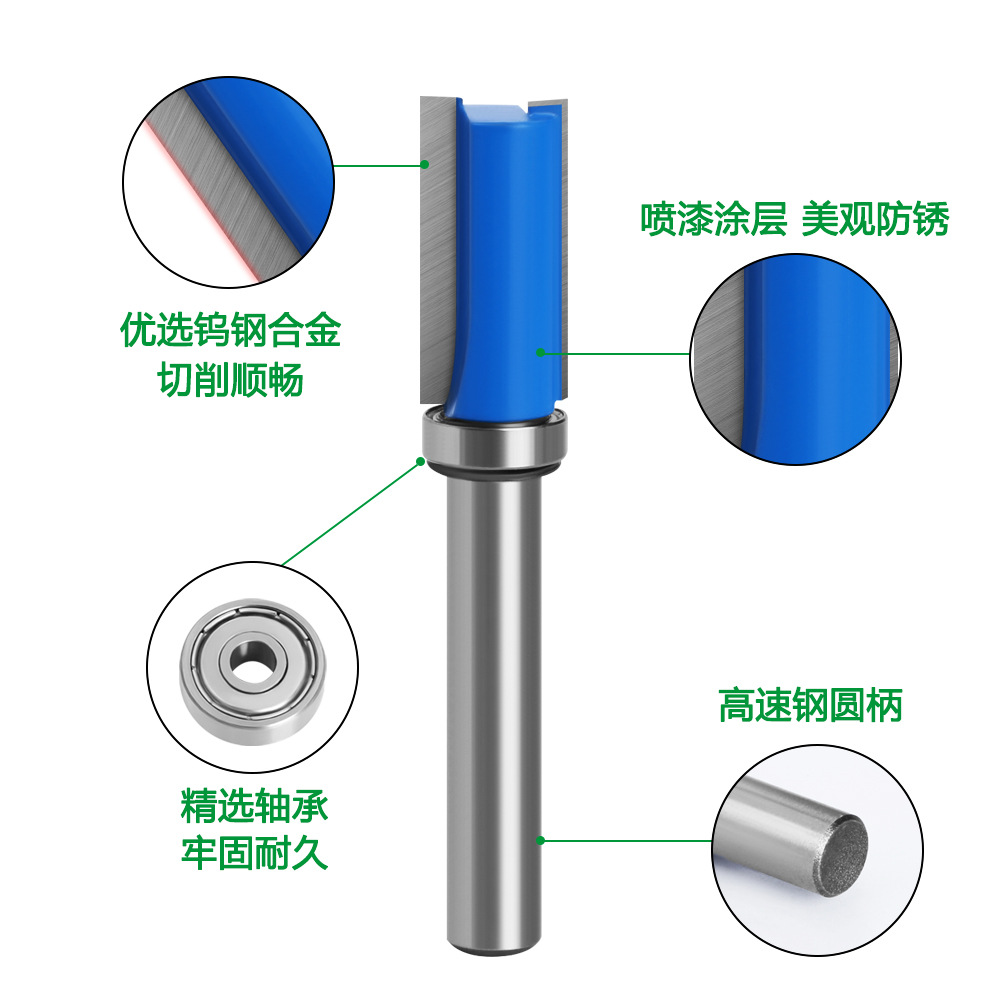 8mm carpintería recorte cuchillo cabeza con rodamiento cuchillo recto imitación carpintería fresado herramienta Gong máquina ranurado doble hoja