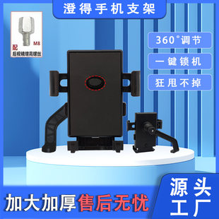 (Wholesale), flashlight, plastic electric car, phone holder, shockproof bike
