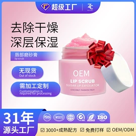 面部精华加工;面部护理加工;面膜加工定制