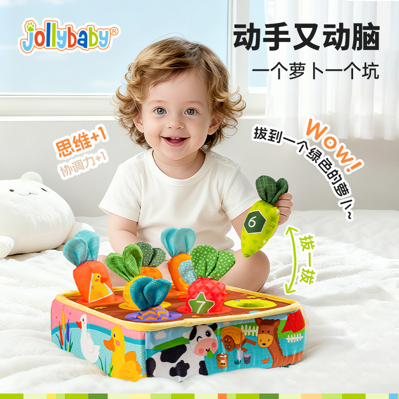 Jolly Baby rábano tirando juguetes puede morder bebé educación temprana agarre entrenamiento educativo infantil iluminación Juguetes
