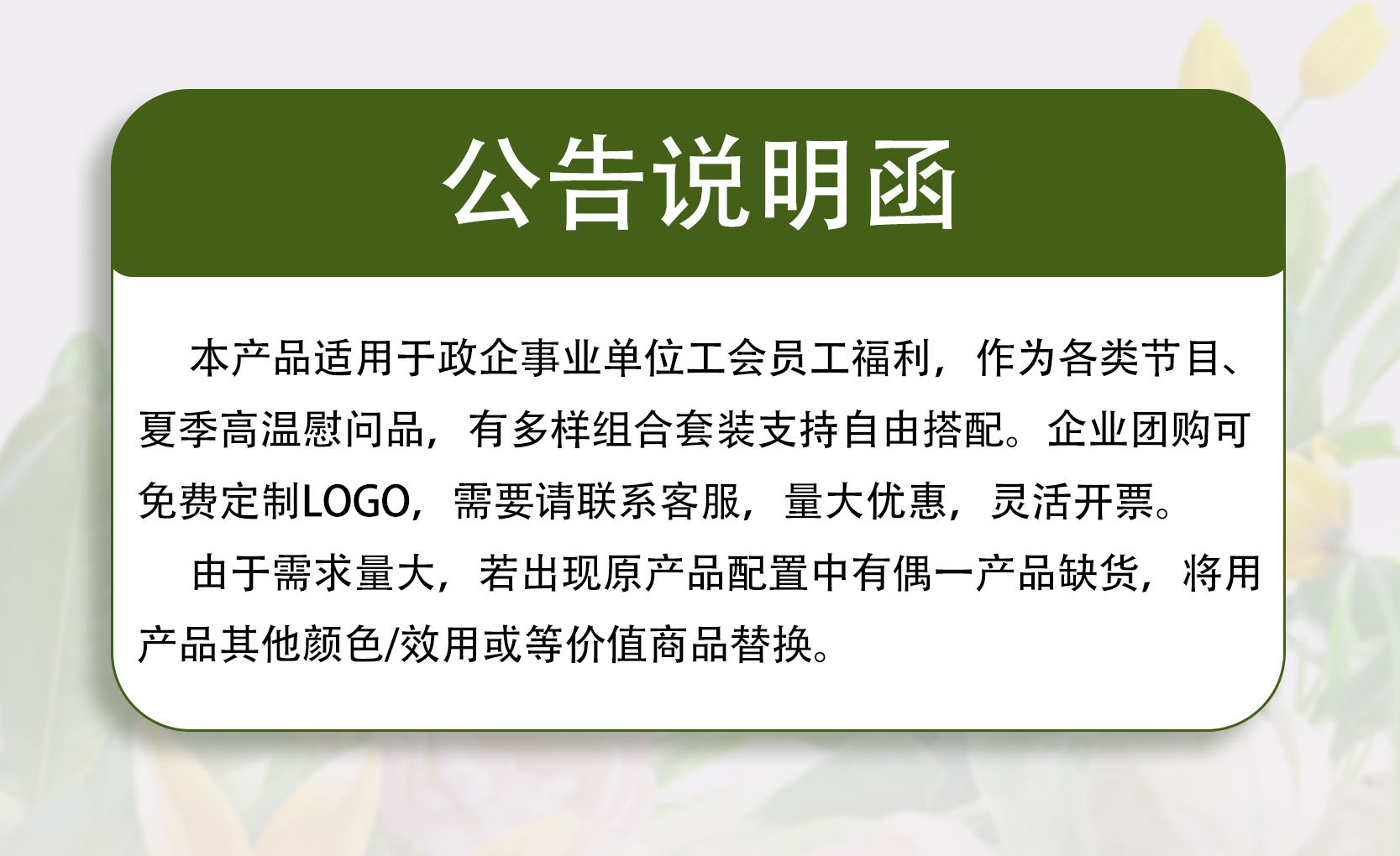 詳情頁_12