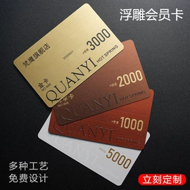 IC卡;射频卡;门禁读卡器