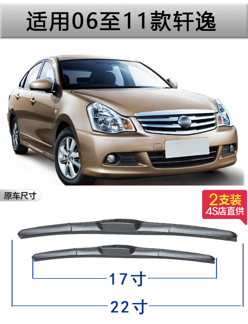 轩逸7902.jpg