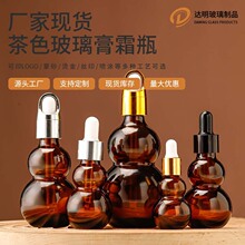 ��ɫ�p���J����ƿ30ml���yƷ������ƿ�z�^�ιܾ��AҺС�ӷ��bƿ