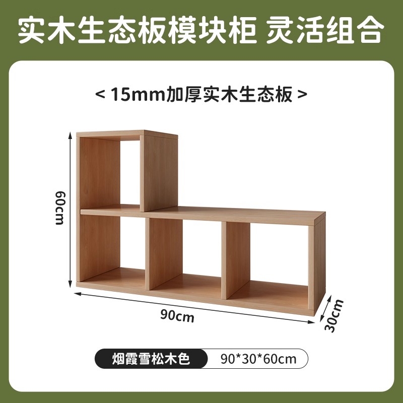 4 Casillas - tipo L * madera de cedro de la isla (90 * 60 * 30 cm) para comprar dos casillas 8