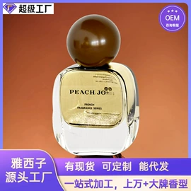 空气清新;护手霜;女士香水