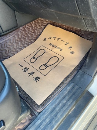Car Disposable Non-Woven Foot Pad Paper Replaces Cowhide Foot Pad Paper Car Wash Shop 4S Shop Foot Pad Paper
