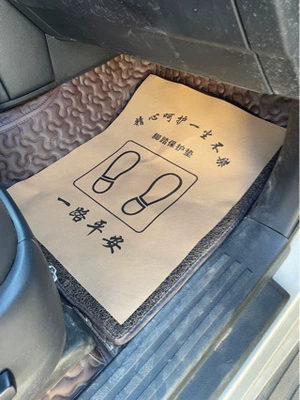 Universal Foot Pad Paper Replaces Cowhide Foot Pad