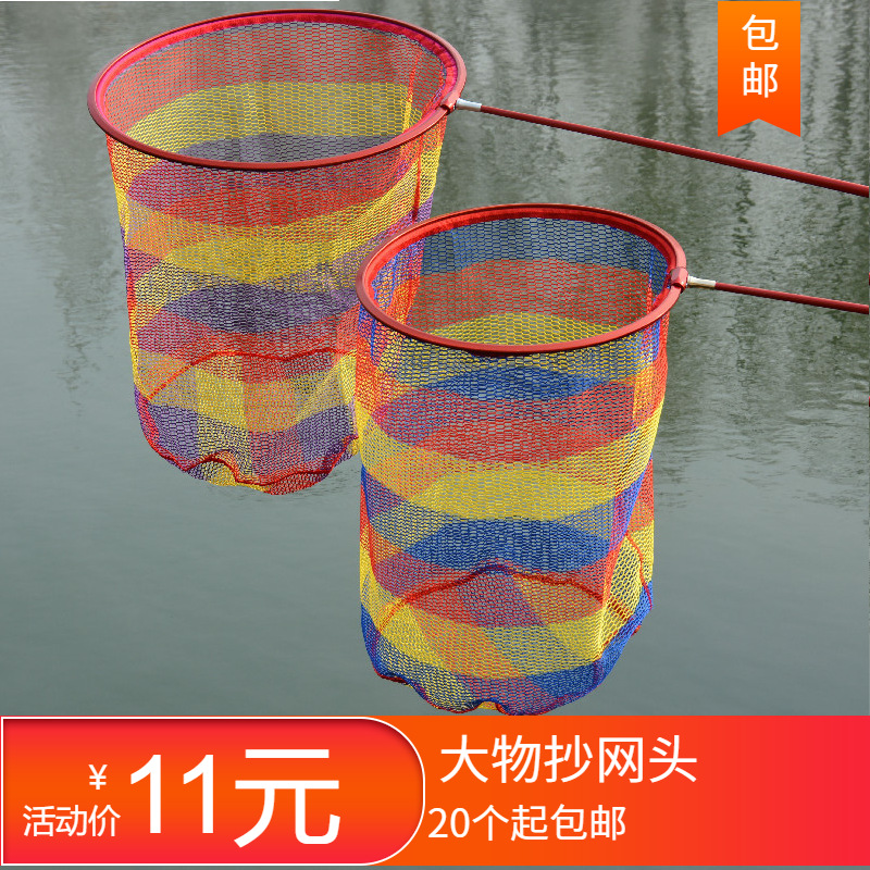 wholesale Net reading head aluminium alloy Net reading head Sturgeon Net reading head fishing gear Fishing Supplies wholesale