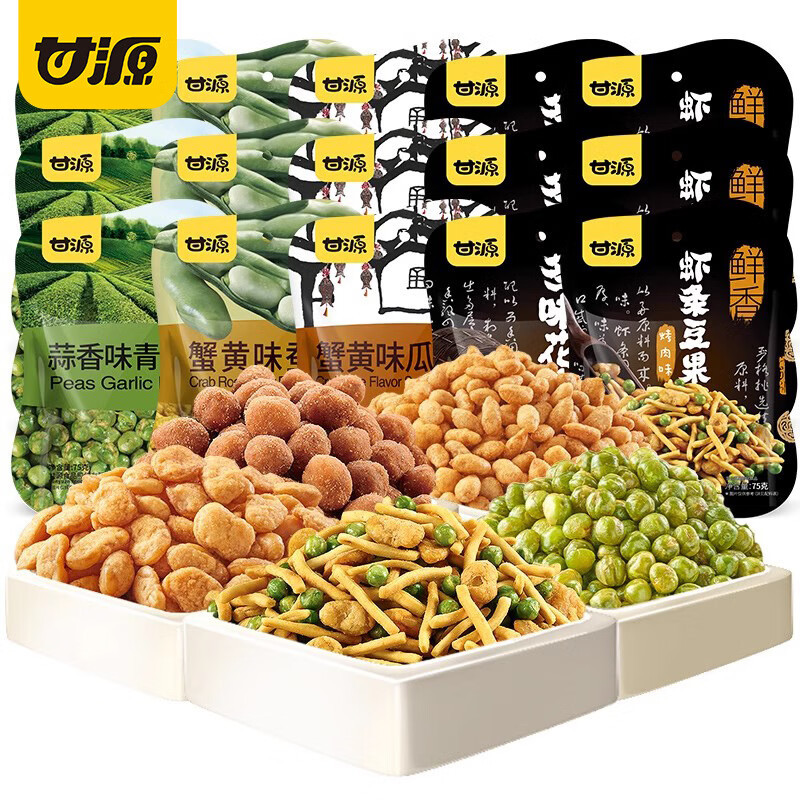 甘源青豌豆75g袋装 坚果炒货瓜子仁兰花蚕豆青豆多味花生虾条豆果