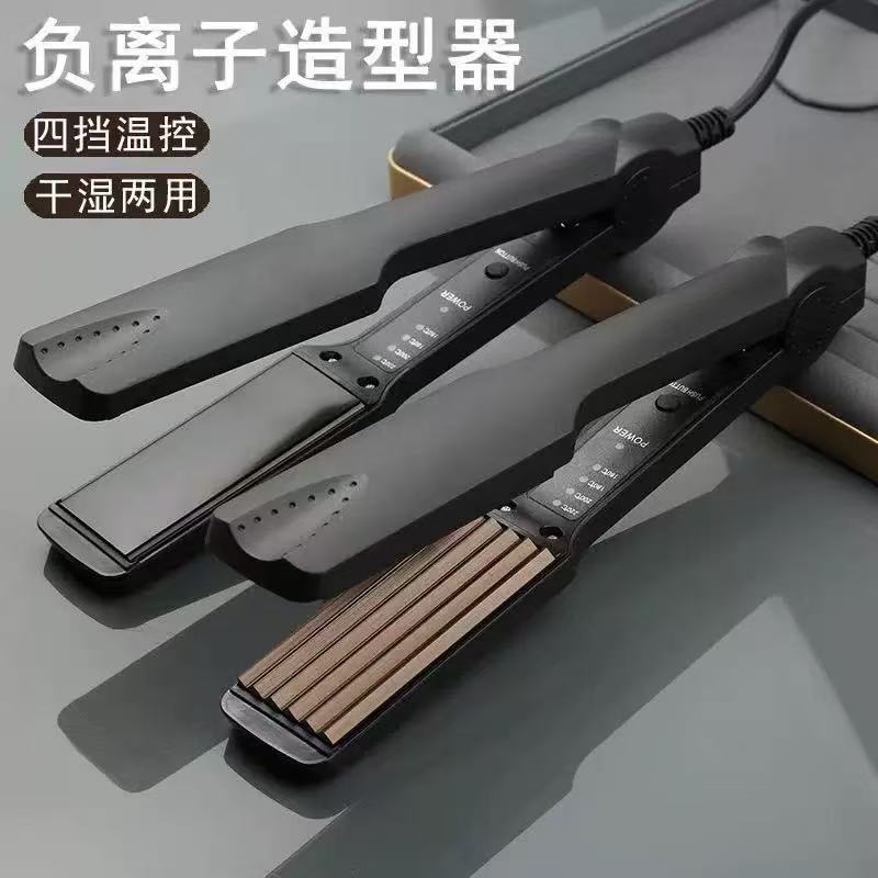 直发夹板卷发两用蓬松玉米须烫夹板四档调温毛娘工具COS假发造型|undefined