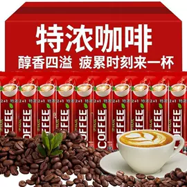 速溶咖啡;咖啡豆;胶囊咖啡
